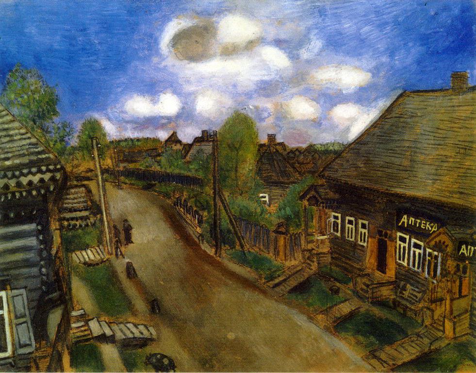 Apotheker in Witebsk Zeitgenosse Marc Chagall Ölgemälde